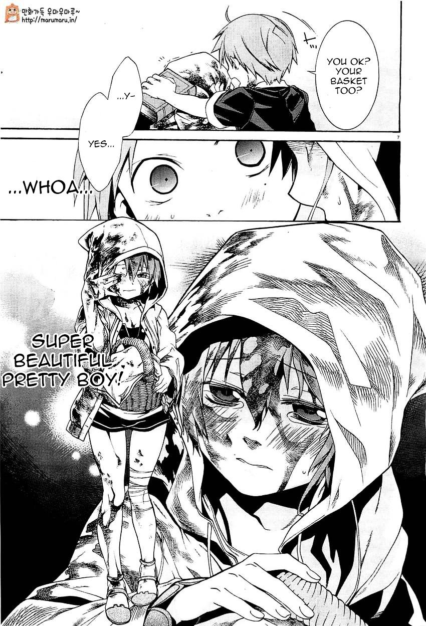 Jobless Reincarnation, Chapter 4 image 07